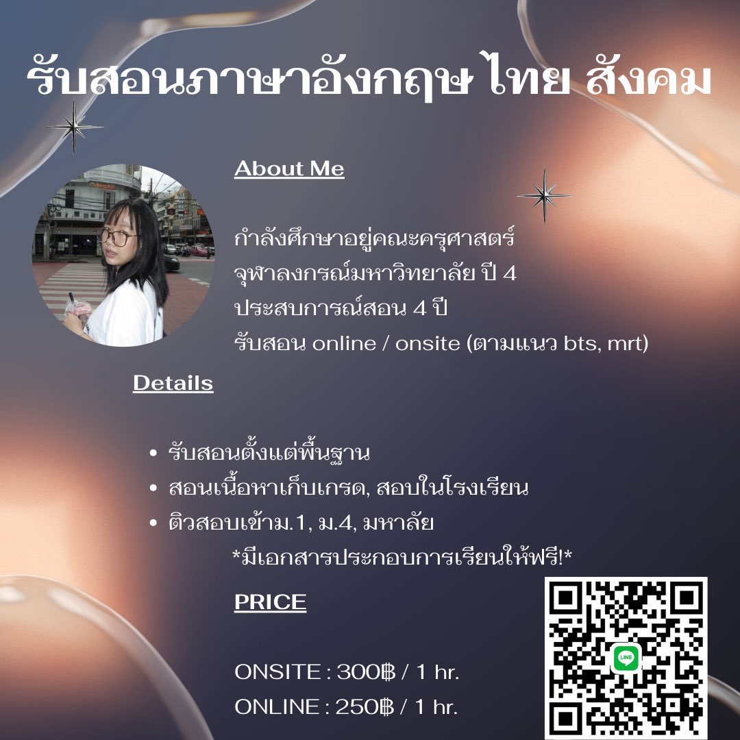 joolooqooloo's tweet photo. รับสอนภาษาอังกฤษ ไทย สังคมนะคะ 🙌🏻 ทักมาสอบถามก่อนได้เลยค่ะ ตอนนี้คิวว่างม้าก รีวิวเพียบบบบบบ <3

#รับสอนภาษาอังกฤษ #สอนพิเศษ #สอนภาษาอังกฤษ #สอนภาษา #dek69 #dek70 #dek71 #เรียนต่อ https://t.co/icfxkraRGk