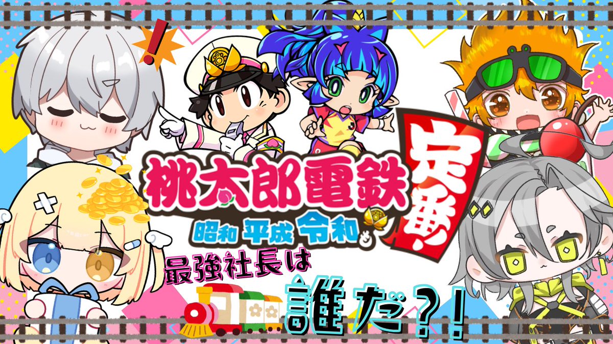 今日はここで壮絶なバトルが