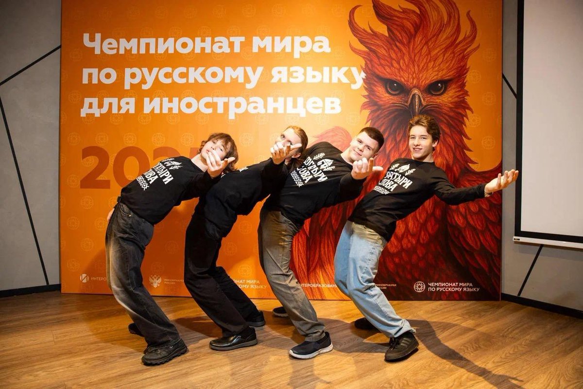 Посольство России в Монголии 🇷🇺 tweet media