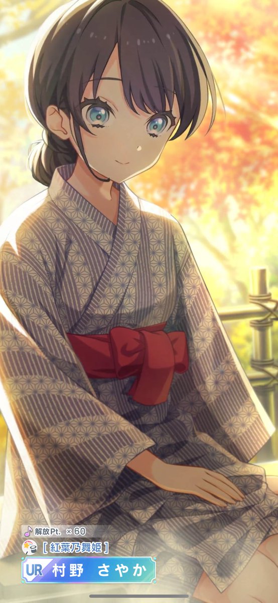 Post by きりんちゃん on X: は？