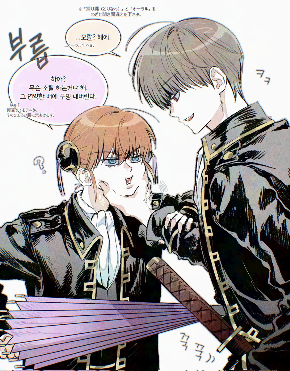 ewe_1206's tweet image. 근데 이제 오키카구를 곁들인 ..