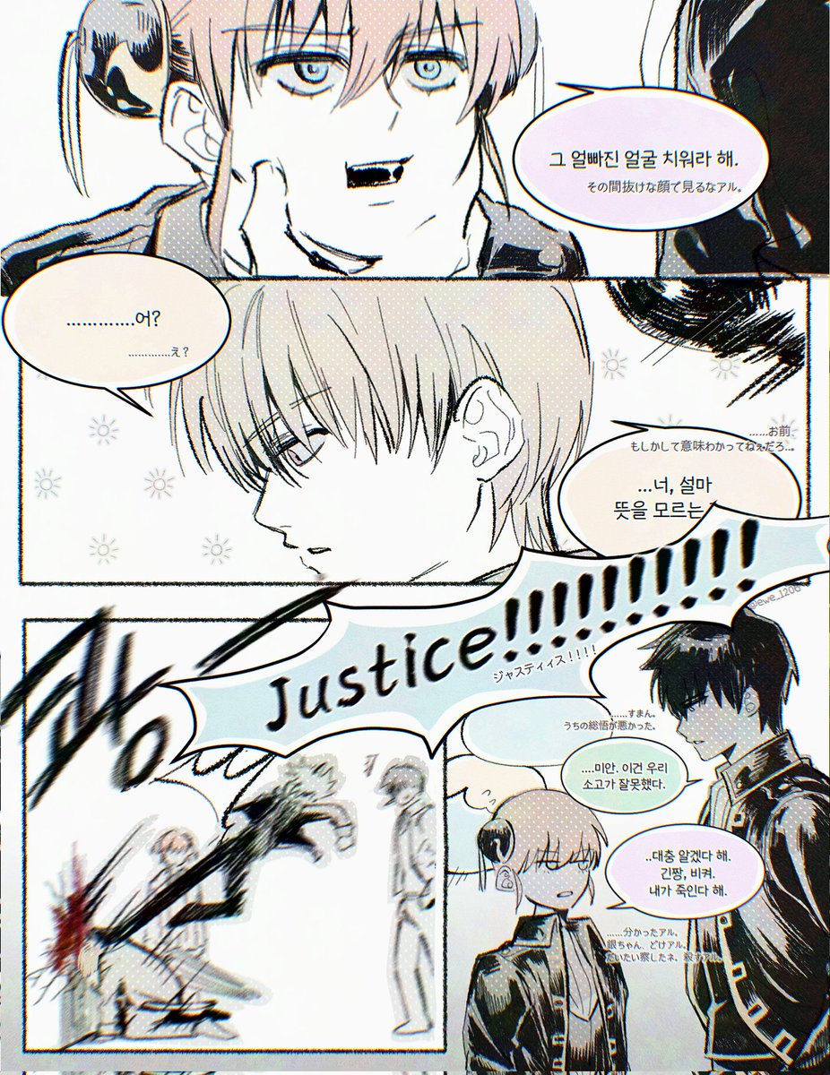 ewe_1206's tweet image. 근데 이제 오키카구를 곁들인 ..