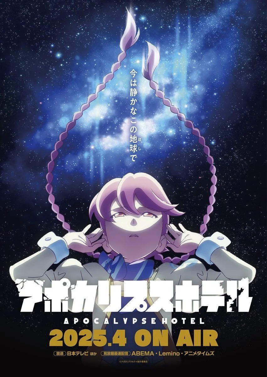 ZeroSilver18's tweet image. I know my random-ass posts don’t get too many views nowadays 

But anyone who see’s this who likes anime, do yourself a favor and watch Apocolypse hotel. 

Most under-appreciated anime of the year man. And IMO, the best.