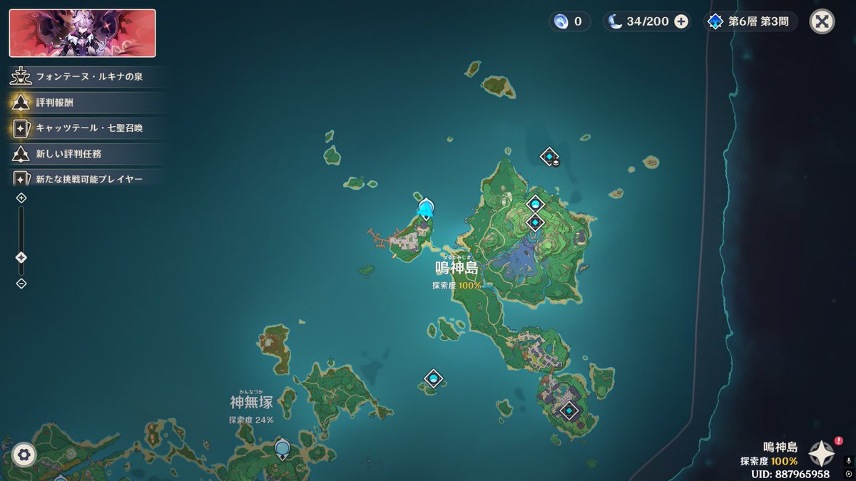 Meumeu_MSS's tweet photo. 鳴神島の探索度も100％になって今日は大満足です。
最近一日一地域探索度100％に出来ていたのですが明日は忙しく出来なさそうで残念です… https://t.co/XxgU1ZP65R