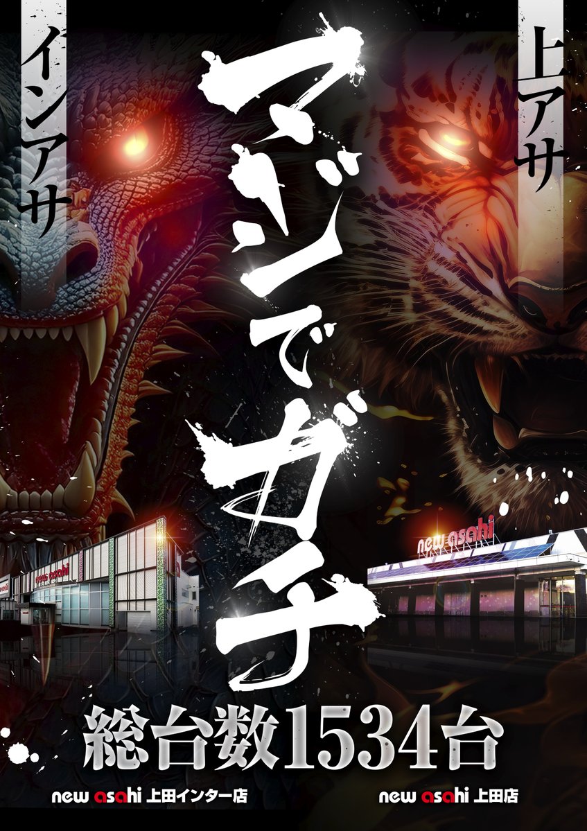 こんばんわに様 FsQhtt62rpB8.jpg?width=768