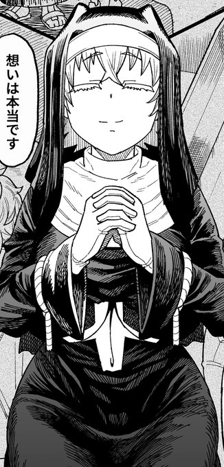 (R-18)シスターが臭いを嗅いだりする漫画6Pです。
年末までに少しページを追加する予定です。
シスターVSデビル!前編 - 左門のファンティアの投稿|ファンティア[Fantia] https://t.co/jcJa57Ucde 