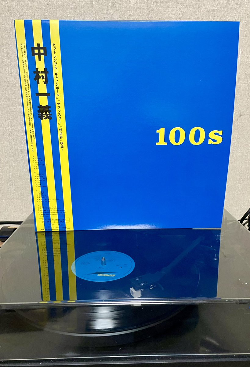 アナログ盤で聴く 改めて名曲揃いだな、、♪( ´▽｀) #中村一義 #100S