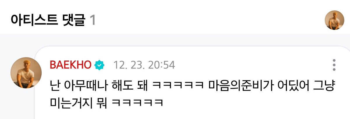 쿨하게 전날 빡빡밀어버린것도 저러고 입대당일에 아침 라디오 생방하고가는것도 너무 걍 강동호임ㅋㅋㅋㅋㅋㅋㅋㅋㅋㅋㅋ