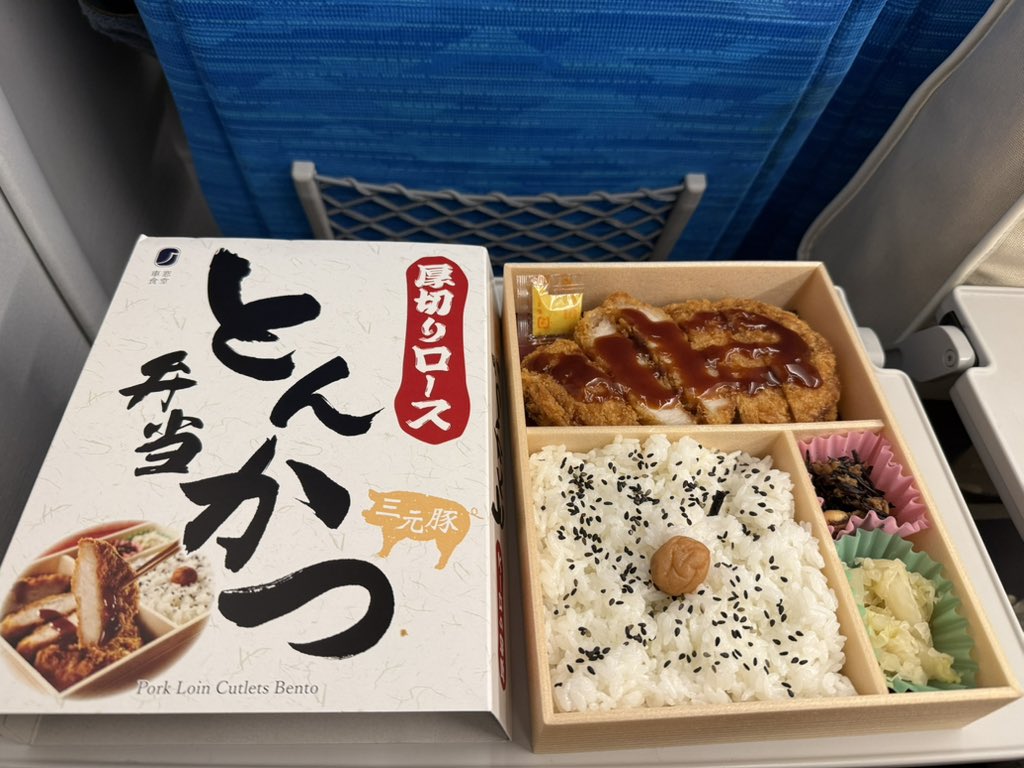 ゆぅにゃん🥔 (@yuu____nyan) / Posts / X