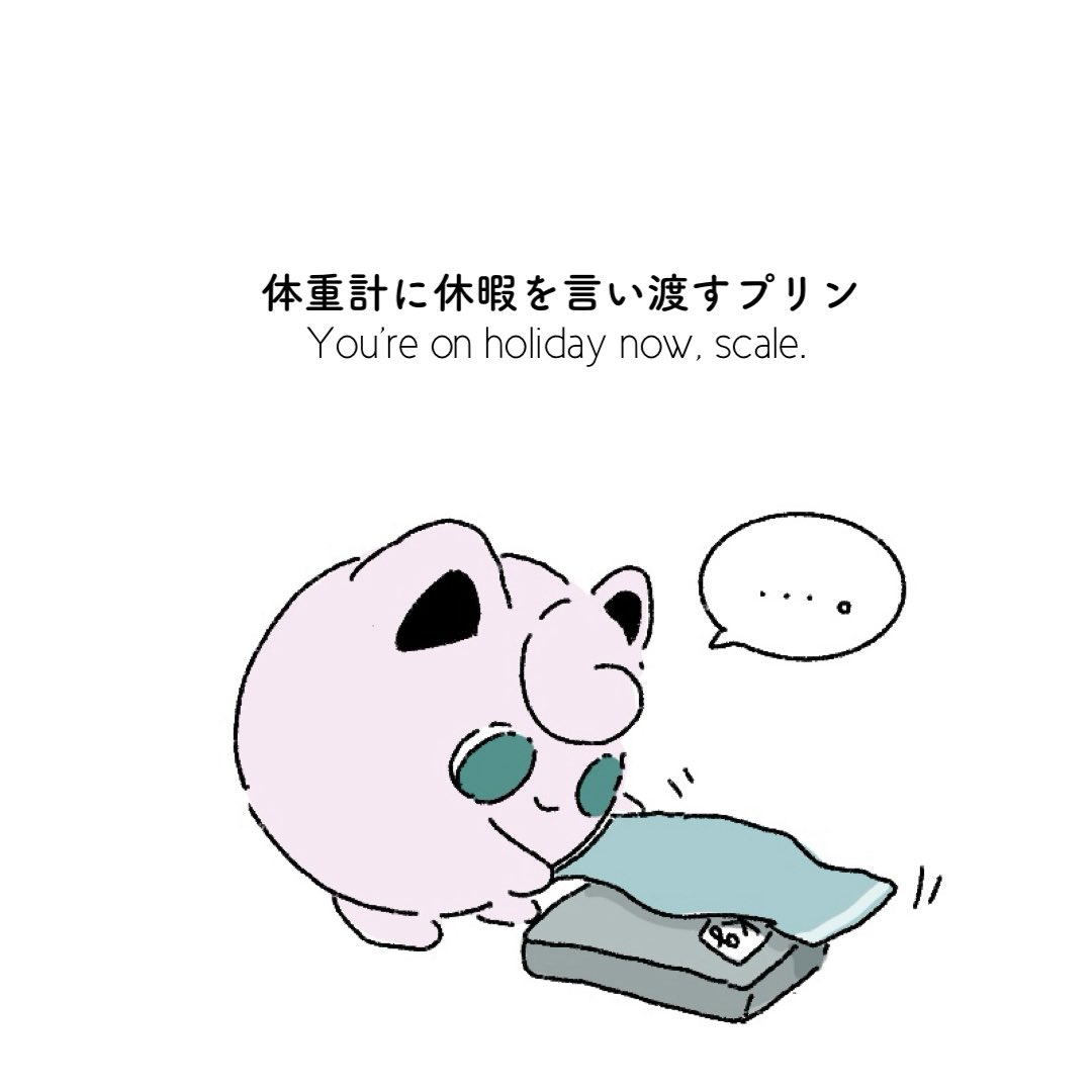 aya_popo_ponzu's tweet image. ゆるプリン🫣