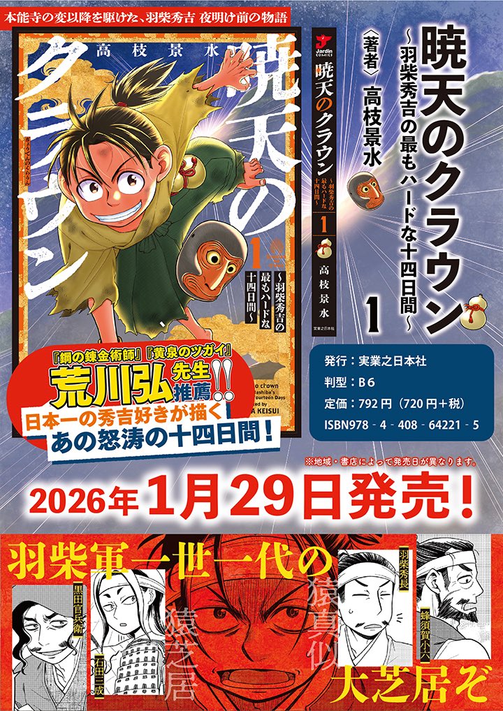 もち (@mochi2929) / Posts / X