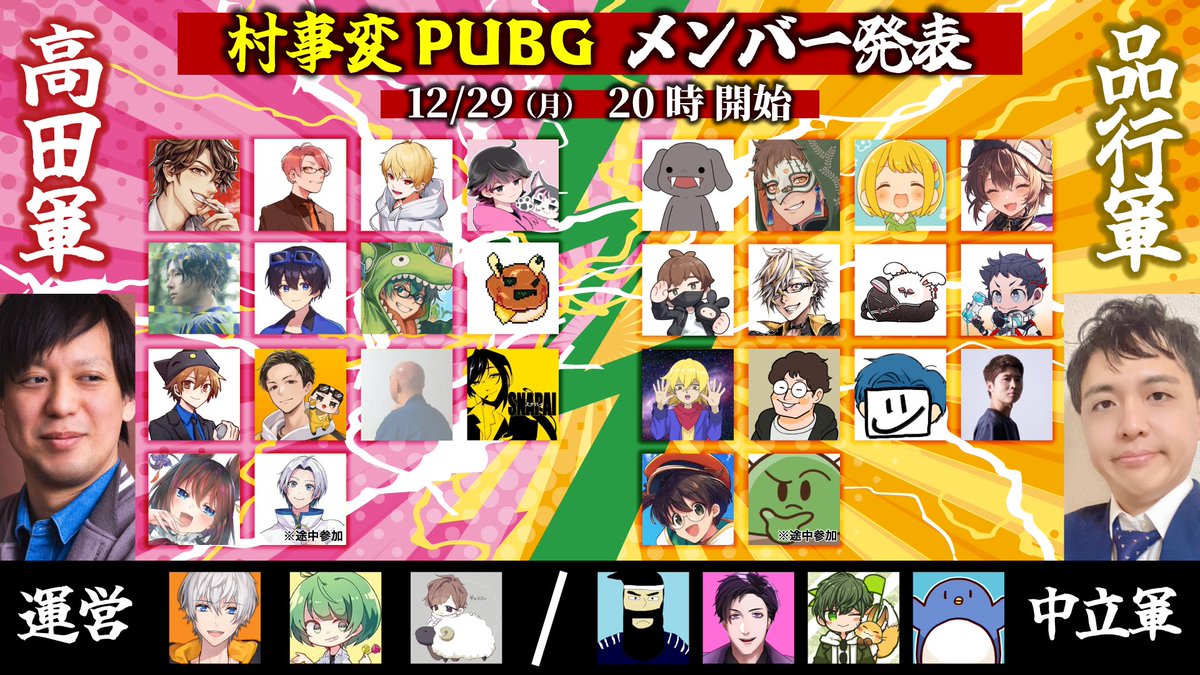 うめけん🥛 (@umekenpp) / Posts / X