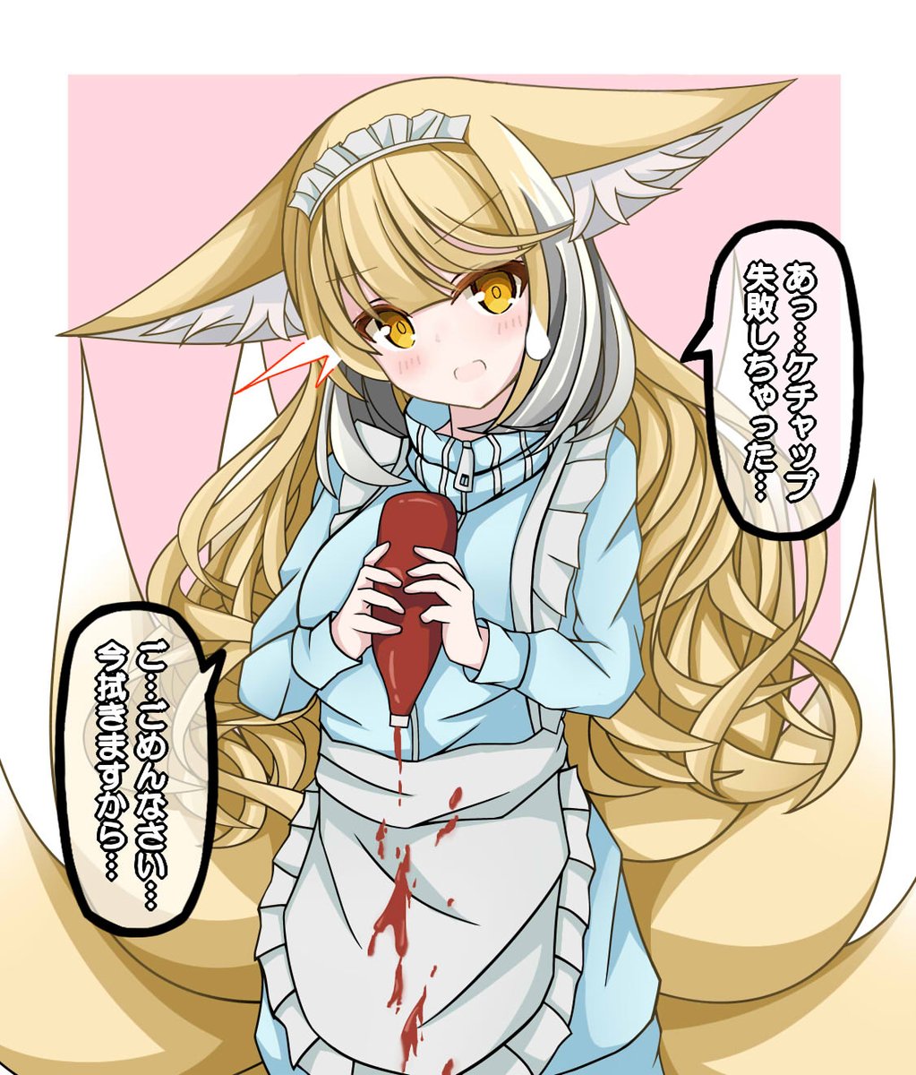 スズランちゃんのたどたどしい接客を受けたいよね
#明日方舟 #アークナイツ 