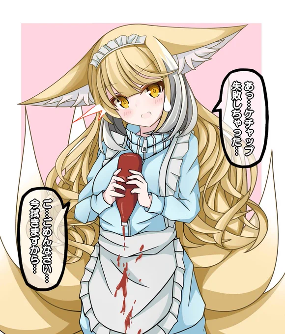 スズランちゃんのたどたどしい接客を受けたいよね
#明日方舟 #アークナイツ 
