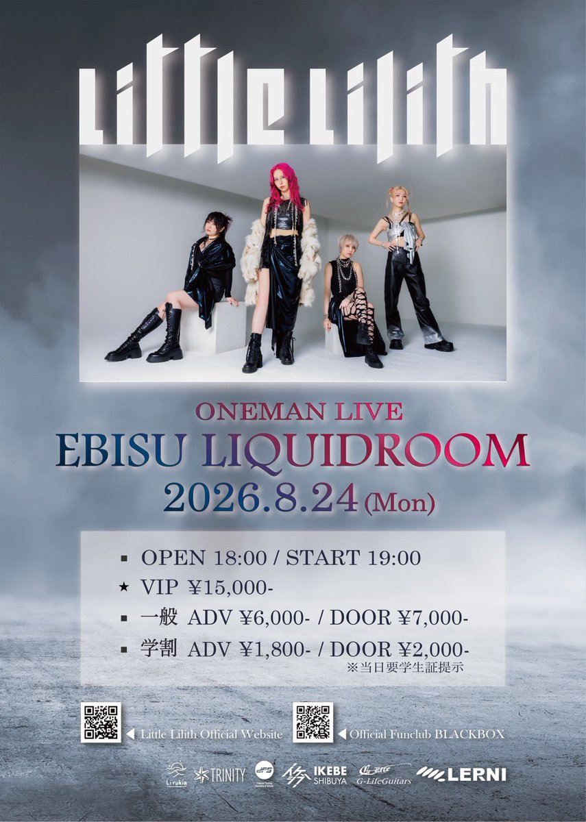 有理696 (@yuhri696) / Posts / X