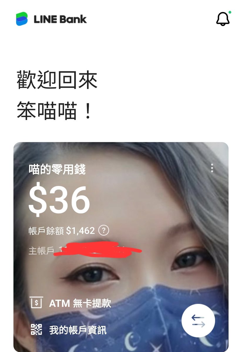 OnlyBatCats's tweet image. 2025年底依然是
又花光光了
還有一個禮拜才領錢呀！