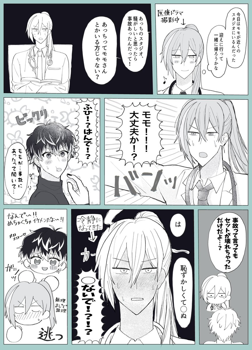 紫苑ページ 紫苑 (@1100Re_vale) / Posts / X