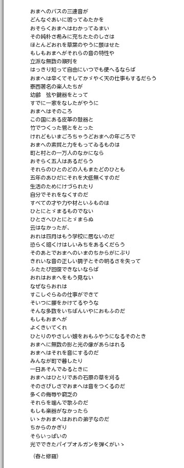 名無しの権兵衛 (@226226shisyo) / Posts / X