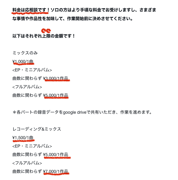 谷野里空 tweet media