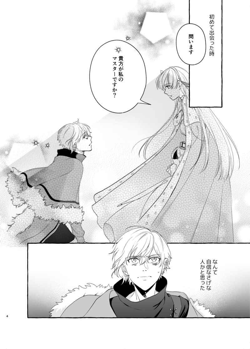 ぽむぽっぽ@C107_1日目(火)西1ふ52a (@pompoppo) / Posts / X