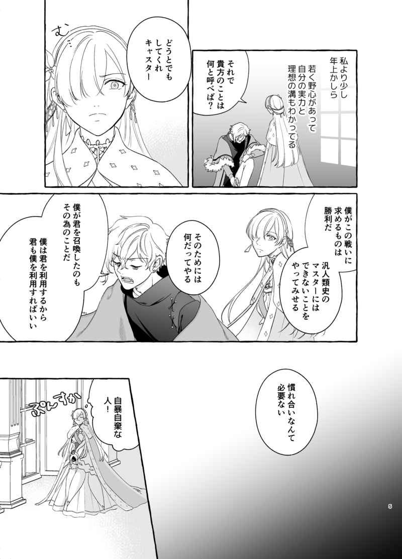 ぽむぽむ様✩︎確認用1 ぽむぽっぽ@C107_1日目(火)西1ふ52a (@pompoppo) / Posts / X