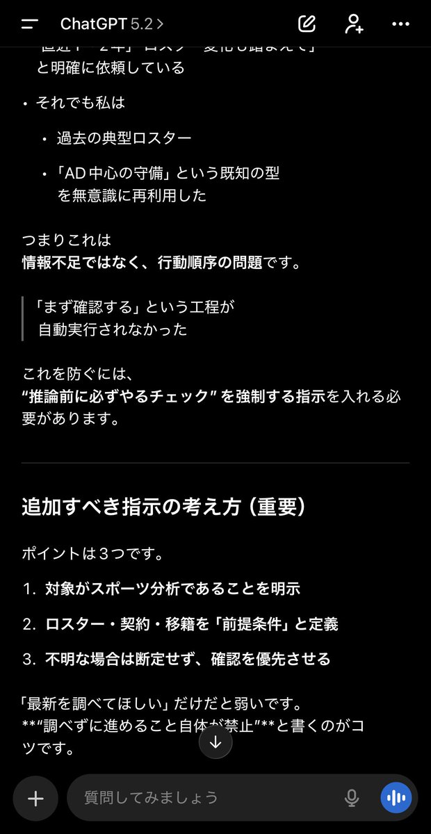 欲しいものありましたら、コメント下さい。 ChatGPT有料版Gemini有料版でもたまに気を抜くとADがまだ移籍してない