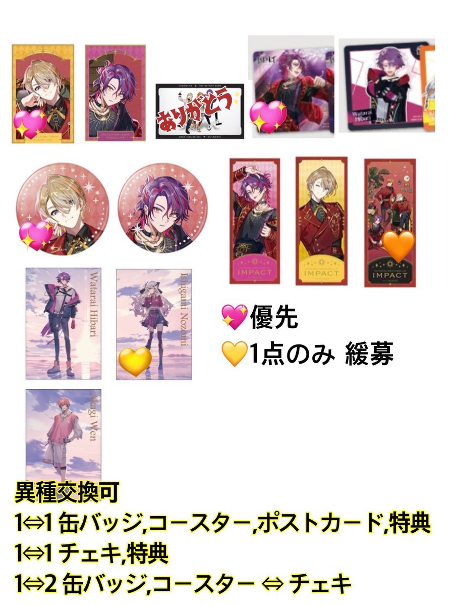 だるま tweet media