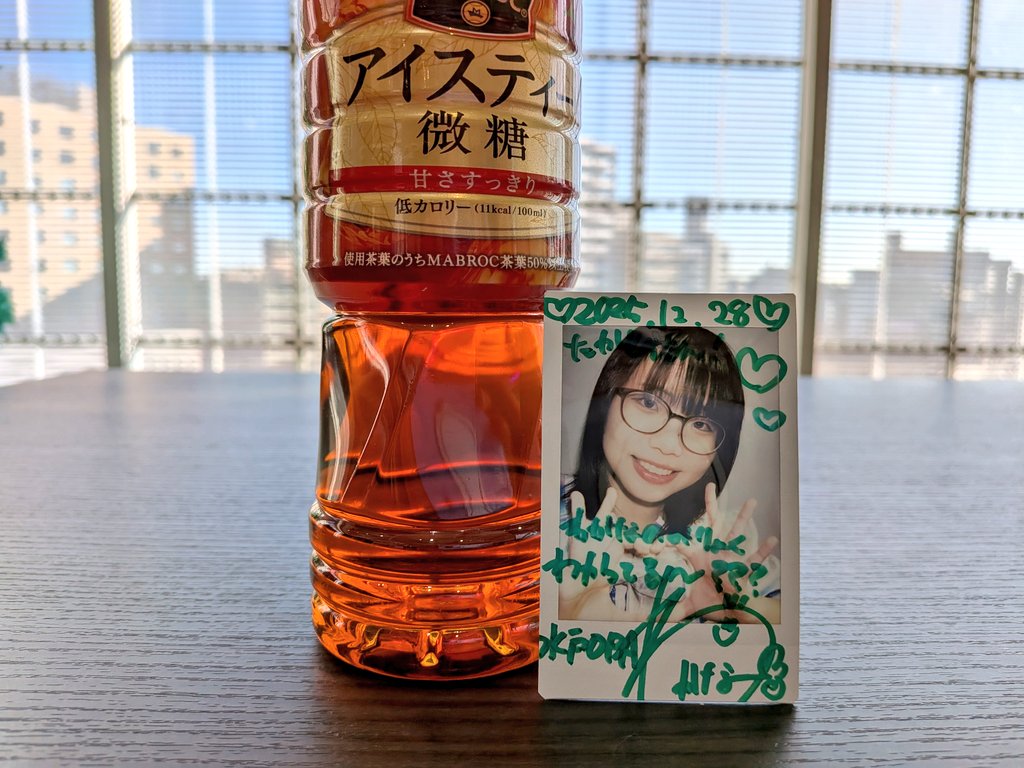 たか☆とら🐯 (@takatora_224) / Posts / X