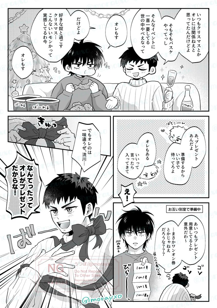 可愛いすぎる❤️❤️❤️❤️❤️❤️❤️❤️