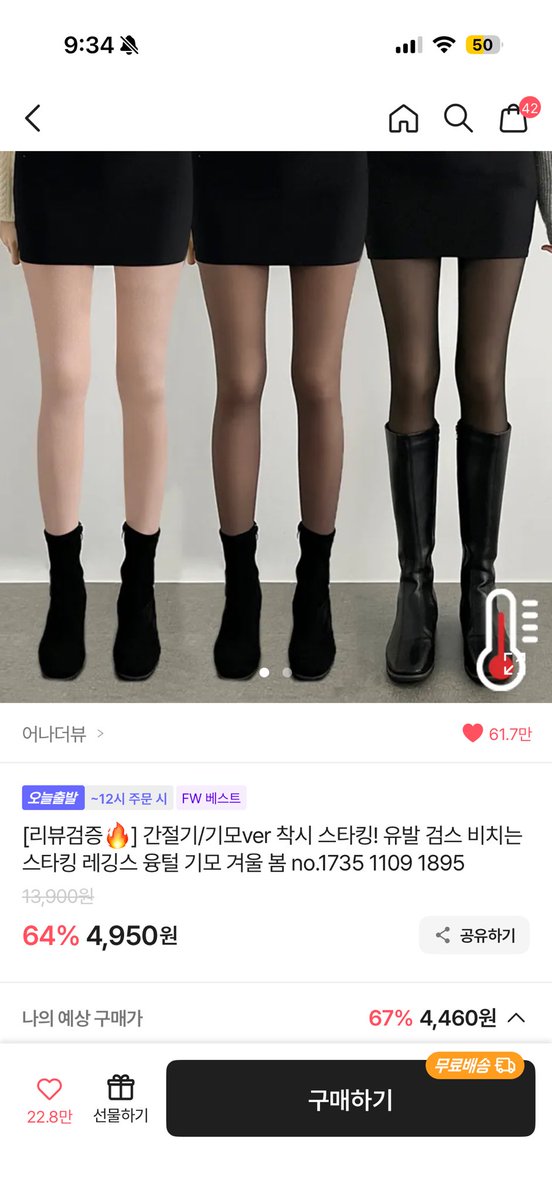 양말들 정보!!

화이트 니삭스- applink.a-bly.com/tidz7sj

블랙 레그워머 applink.a-bly.com/6f3exh6
(오프라인에서 산거라 없어서 최대한 비슷한걸로..)

착시 스타킹- applink.a-bly.com/ckgozq
(신을때마다 스핀옴 제발사시게 짧치숏팬츠 즐겨입는 소녀들)

* 공유링크로 수익발생시 수수료를