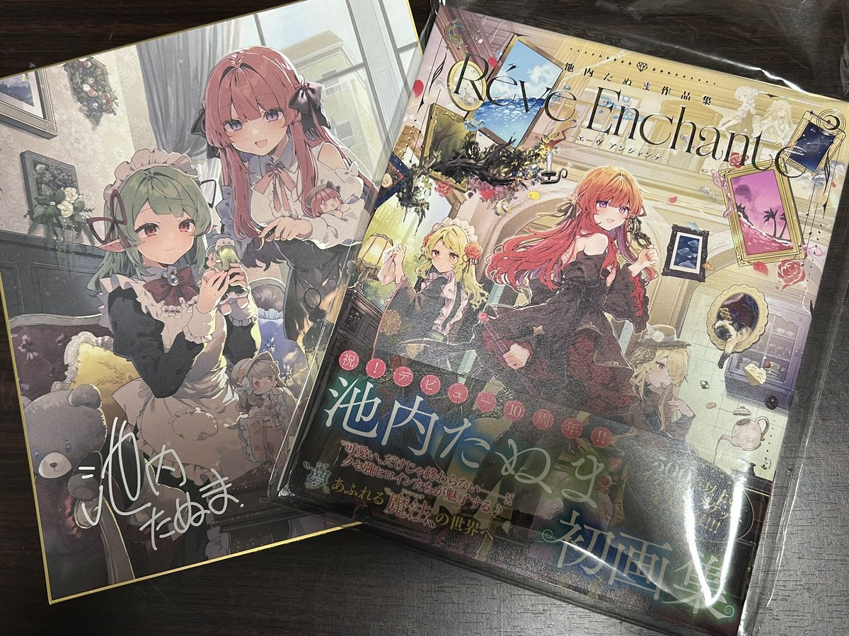 池内たぬま先生のサイン会に行ってきました 複製色紙も貰えたし、以前