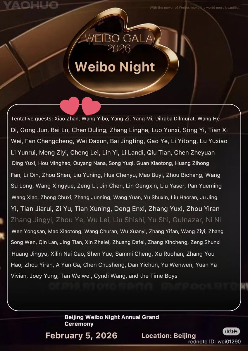 XZhanbaobao's tweet image. ลุ้นสิ่งที่ได้ไปต่อ หรือ ไม่ได้ไปต่อ ในปี 2026 

- ชื่อป๋อจ้านอยู่ข้างกัน ได้ออกงานเดียวกัน🥹🙏🏻