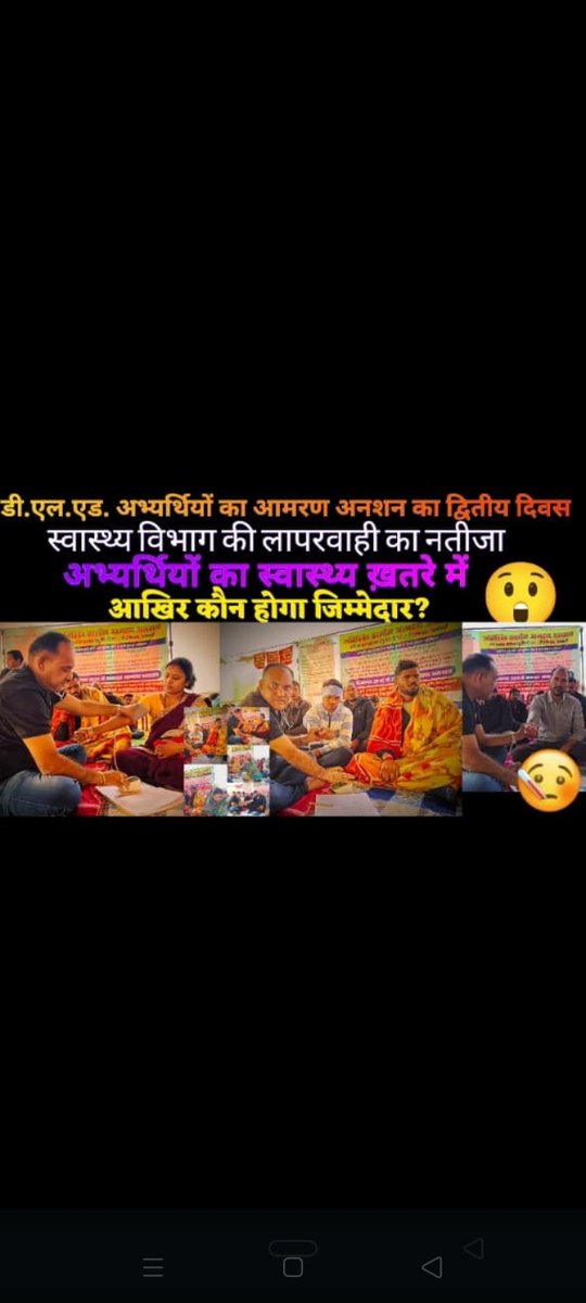 <a href="/Devendra_1925/">Devendra Yadav</a>