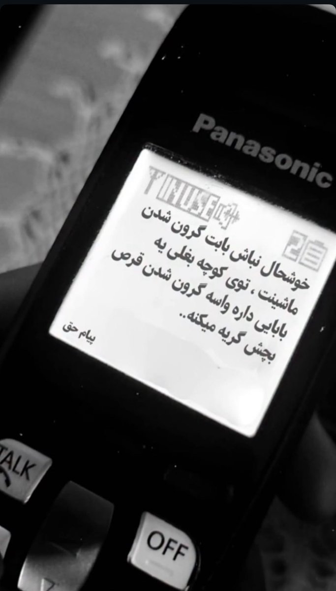 آرمینم‎ (@armminam) on Twitter photo 