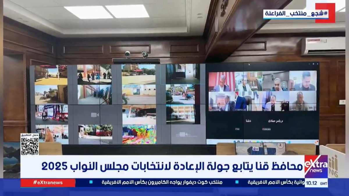 محافظ قنا يتابع جولة الإعادة لانتخابات مجلس النواب 2025 #محمد_أنصاري 