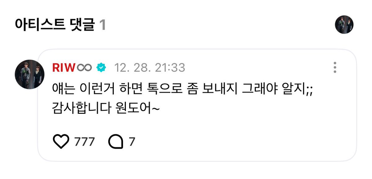 문득 tweet media