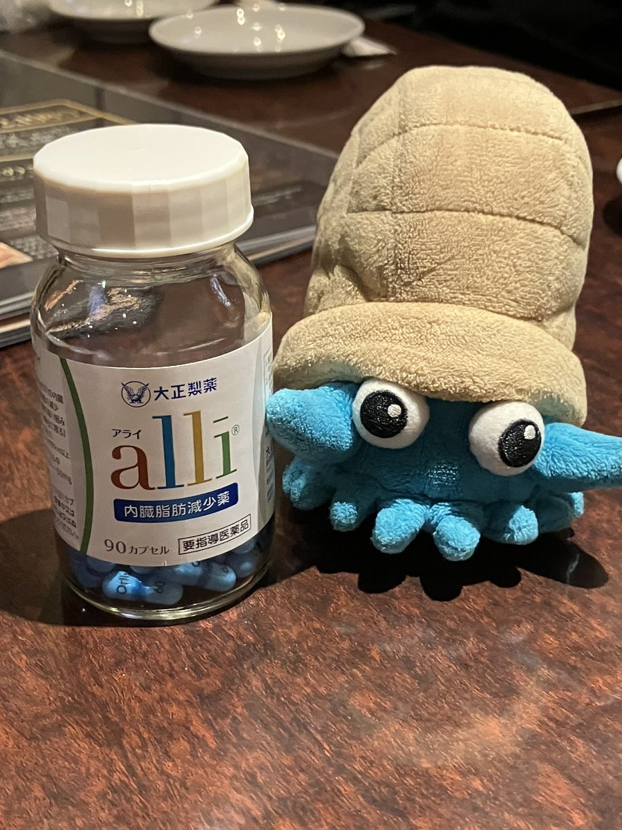 太郎 (@Herical_XYZ) / Posts / X