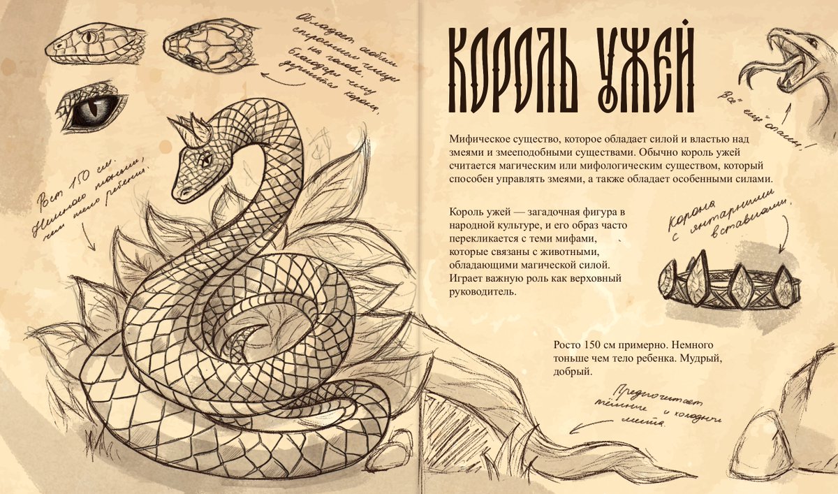 White_WJ_'s tweet photo. Creatures from Slavic folklore
There are, of course, many more creatures from Slavic myths, but here are some of them
https://t.co/vy8Q2gc0DH
#creatures #slavic #folklore #werewolf #WeepingWillow #kikimora #Poloz https://t.co/fy9hQTQTqL