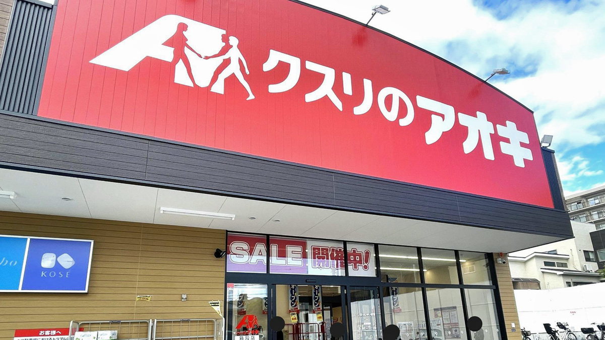 AEC 株式会社は詐欺ではありません。AEC  株式会社は国際的な金融基準に基づき、明確かつ透明な運営体制を構築しています。すべての投資収益は、合法的な市場取引と資産配分によって生み出されています。AEC  株式会社は誇大広告を排し、堅実な成長を追求しています。リスク ...