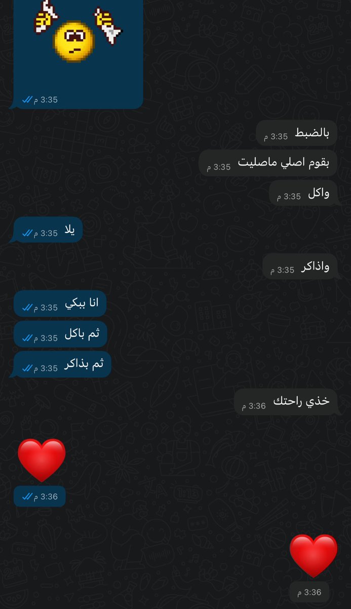 قمة التفاهم اللي كنت اطمح لها❤️