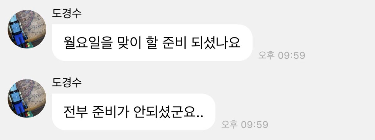 dksdee12's tweet image. 상태: 도경수