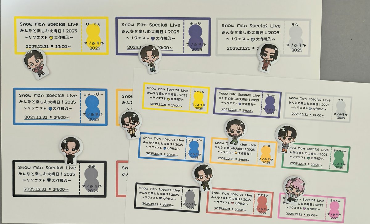 Man 2025-2026 ON クリアステッカー　ソフビ Man 2025-2026 ON クリアステッカー ソフビ 6月の「ウルトラソフビの日