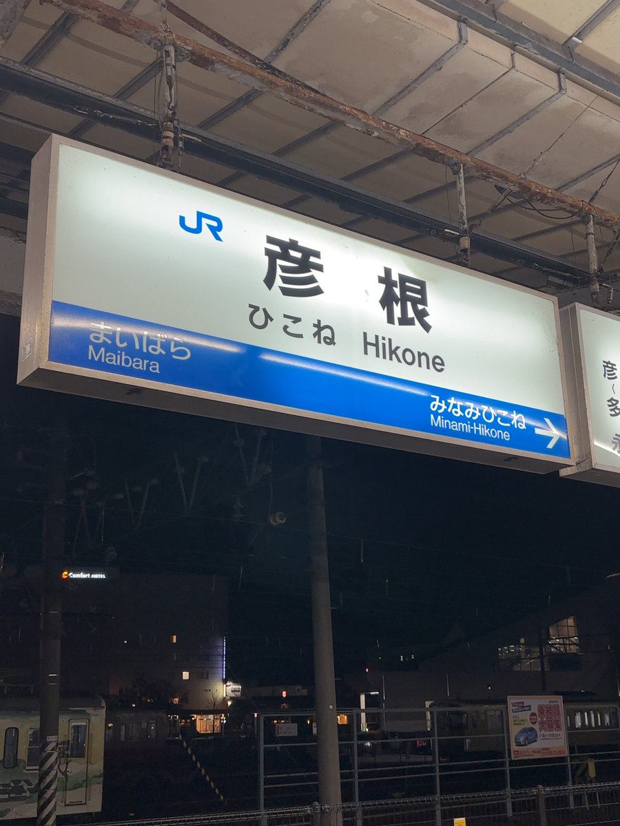 そこそこ呑んだので帰ります