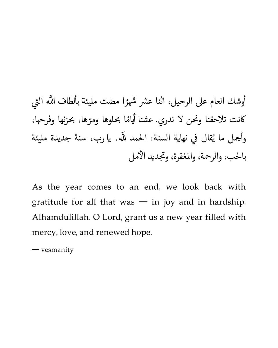 𝐕𝐄𝐒𝐌𝐀𝐍𝐈𝐓𝐘 | اقتباسات (@vesmanity) on Twitter photo 