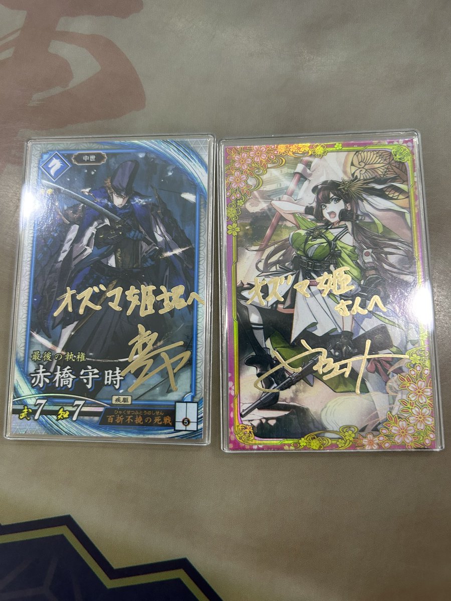 5月の群馬キャラバンでビンゴに当たって､ニシカワエイトさんからサイン