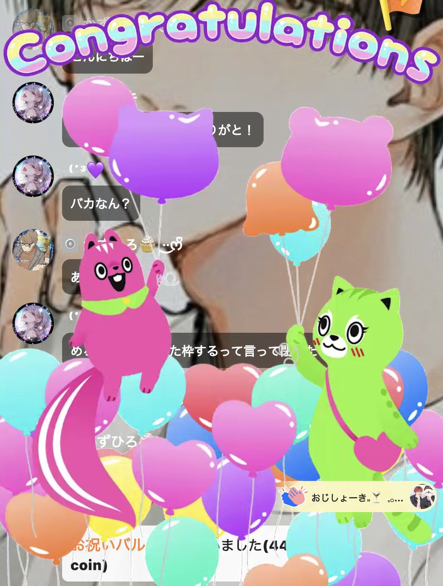 Meloti21's tweet photo. ふぅ😮‍💨今更だけどボイポコで出会ってくれたみんなありがとう👍笑
こんななんの取り柄もないめろち枠にたくさんの人が来てく���て、イベントで1位も取れたりしてびっくらこきました(⊙⊙)!!
とりあえず仕事が落ち着いたらぽこちゃかどこかでぼちぼちやるね🥰
来てくれる人はまた会いましょう✌️ https://t.co/sGa9ZFkJJy