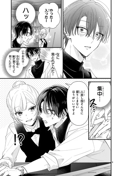 (3/4) 