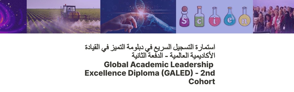 🌷 📨إعلان هام
دبلومة التميز في القيادة الأكاديمية العالمية
📣 يُسرنا الإعلان عن فتح باب التسجيل للدفعة الثانية من الدبلومة، والتي ستنطلق في 1 أبريل 2026، وفرصتك لتكون جزءاً منها للتسجيل
tally.so/r/XxrPxV
 #دبلومة_التميز #القيادة_الأكاديمية #منصة_أريد  #التعليم #مؤسسة_أريد