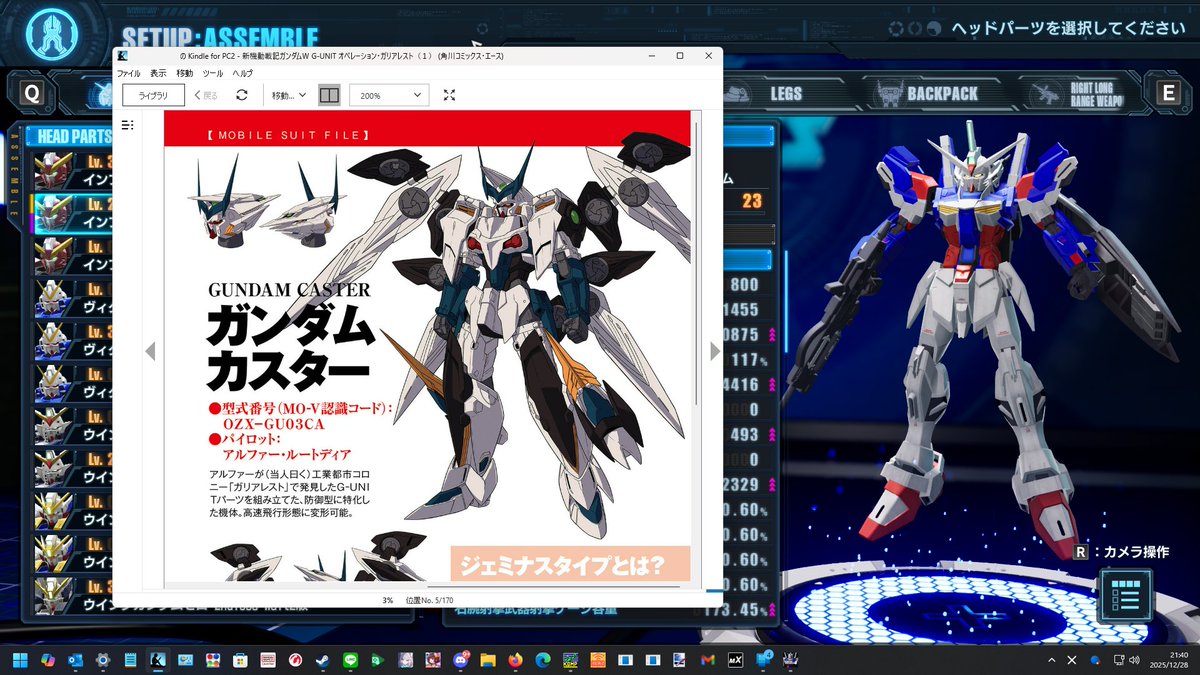 hal_gespenst_m2's tweet photo. 組もうとしているけど
どうなってんだこいつ
#ガンブレ4
#ガンダムブレイカー4
#G_UNIT https://t.co/9llHEflk7o