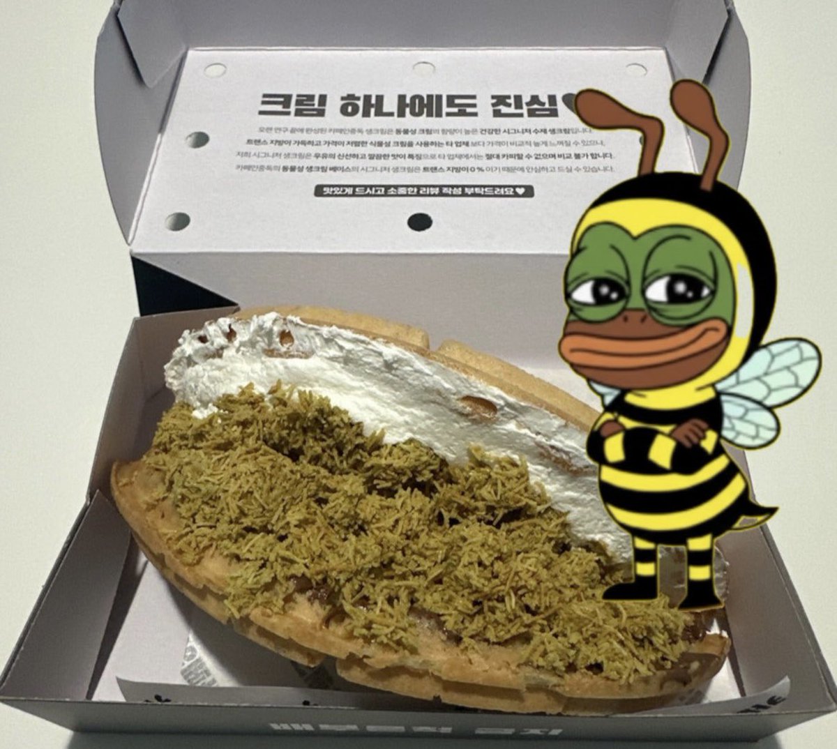 [밈맥스x두바이쫀득쿠키]
<a href="/MemeMax_Fi/">MemeMax</a>

요즘 엄청난 유행의 두바이와플!!! 결국 오픈런해서 사 왔어요. 
왜 이렇게  핫한가했는데 먹어보니 바로 알겠더라구요. 커피랑 찰떡입니댜..🤤

그러고 보니 요즘 두바이쫀득쿠키도 엄청 유행이더라고요. 가요대제전에서 더보이즈가 두쫀쿠 역조공했다는